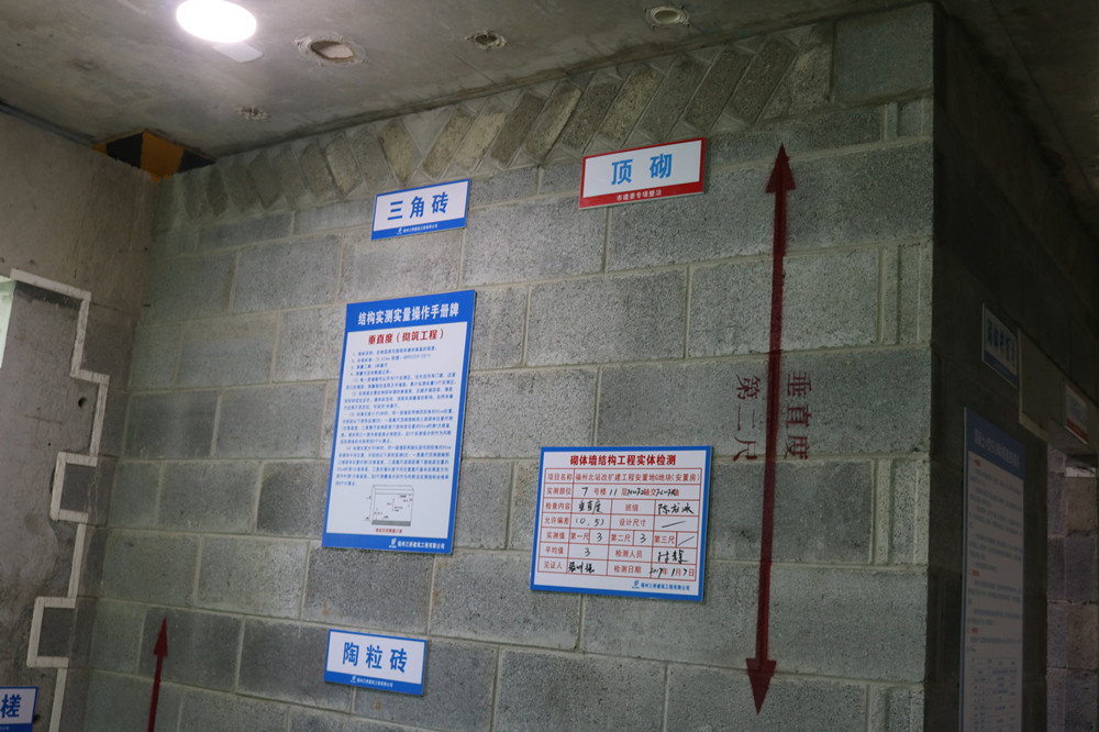 公司參加2017年第一次全省住宅質量通病防治及建筑施工安全標準化（工地消防）現(xiàn)場觀摩會