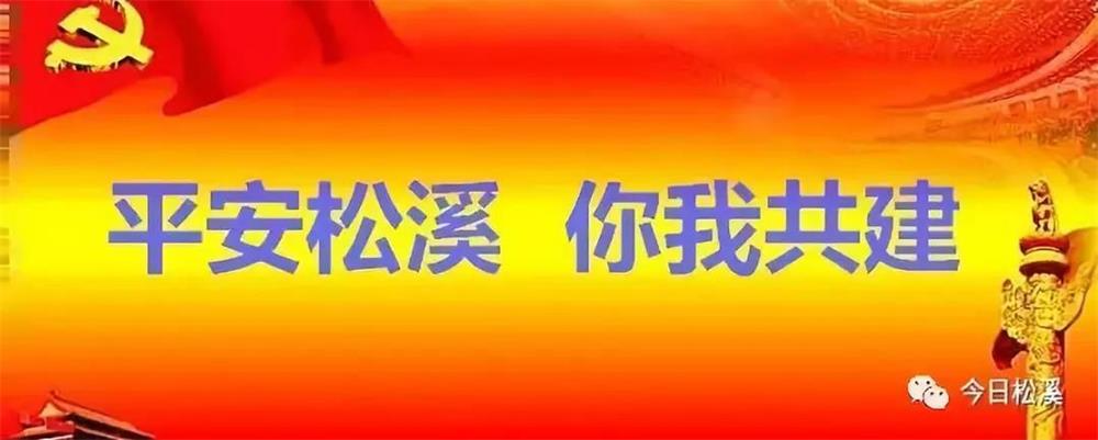 福建易順建筑工程有限公司收聽?wèi)c祝改革開放40周年大會(huì)直播