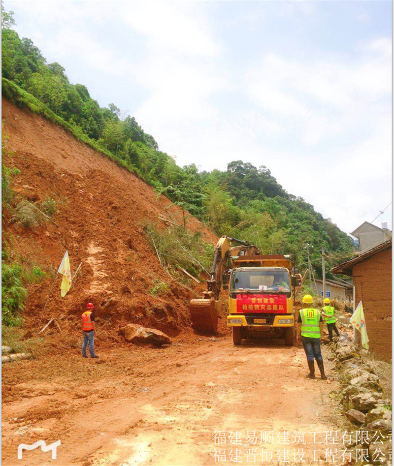 福建易順，晉恒建設(shè)，奔走于災(zāi)后重建前線