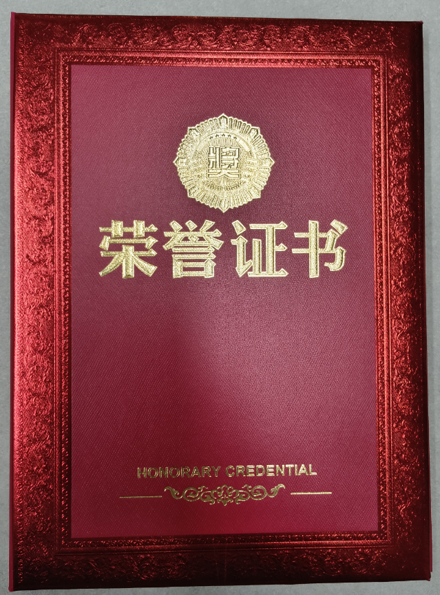 熱烈祝賀易順建工集團(tuán)有限公司總經(jīng)理李晉恒榮獲中共南平市委、南平市人民政府頒發(fā)的南平市防御“6·9”極端暴雨洪澇災(zāi)害先進(jìn)個(gè)人榮譽(yù)證書